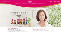 Desktop Screenshot of bigen.jp
