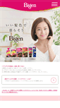 Mobile Screenshot of bigen.jp